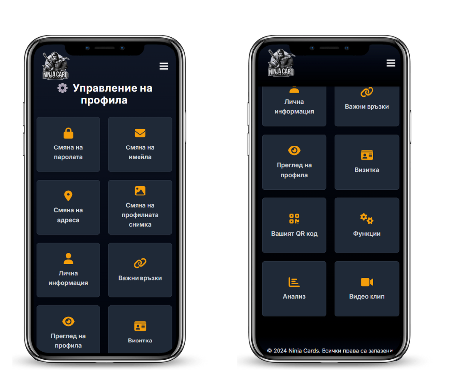 Актуализирайте информацията си в реално време