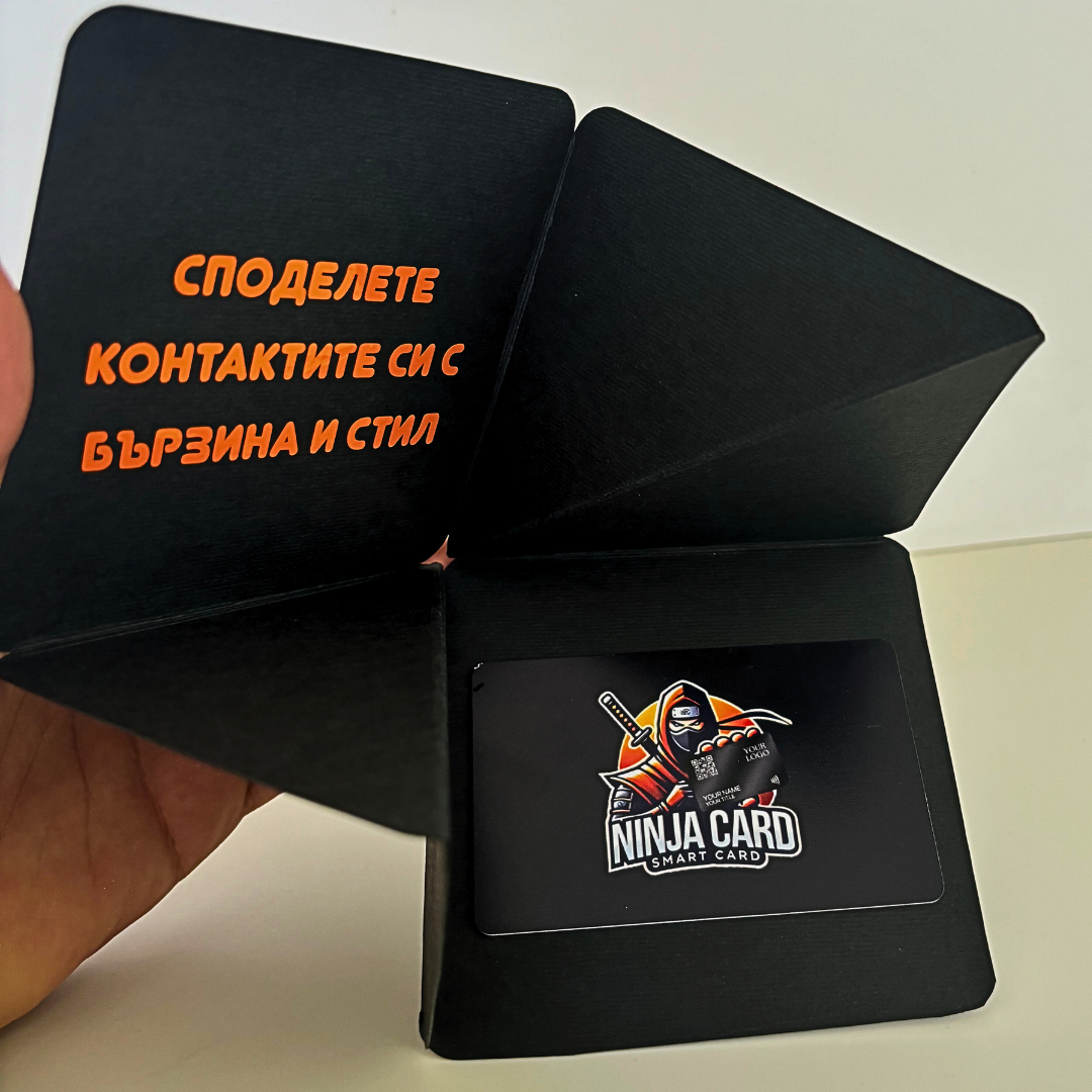 Ninja Cards - Смарт Визитка